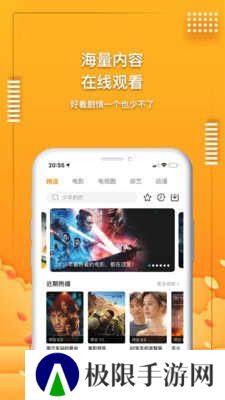 爱电影视
