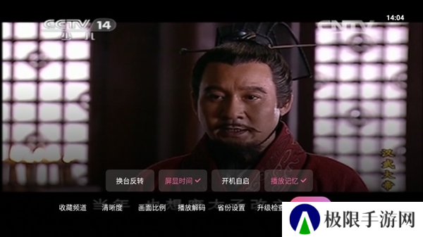 操作说明截图5