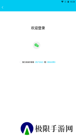 解忧树洞安卓最新版下载(改名树洞日记)