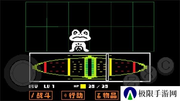 传说之下红与黄的传说中文版