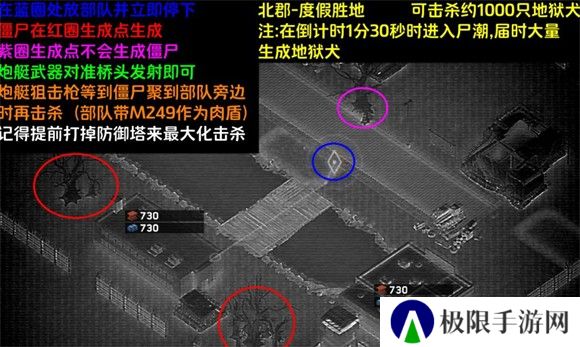 僵尸炮艇生存