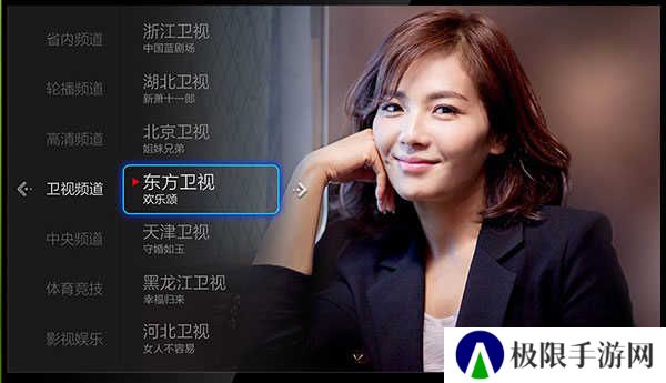 小薇直播纯净版tv