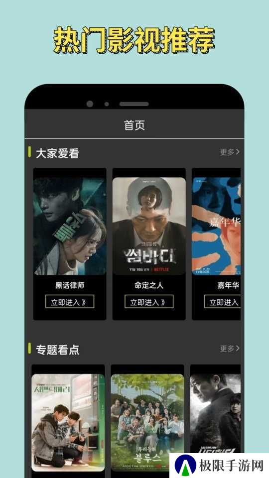悟空影视下载正版