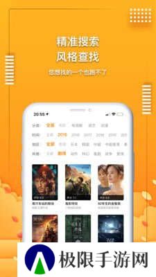 爱电影视