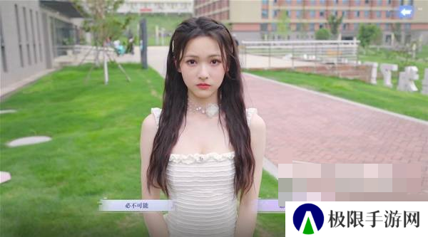 完蛋我被美女包围了前传手游