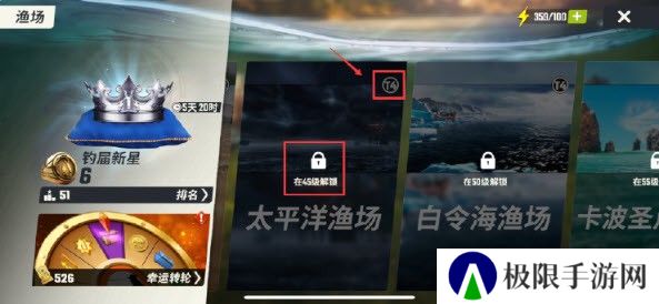欢乐钓鱼大师