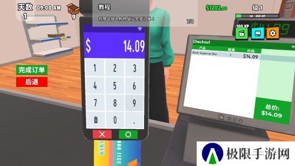 超级跑车收藏模拟器