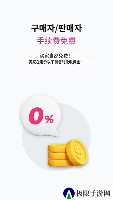 ticketbay global官方版下载(티켓베이)