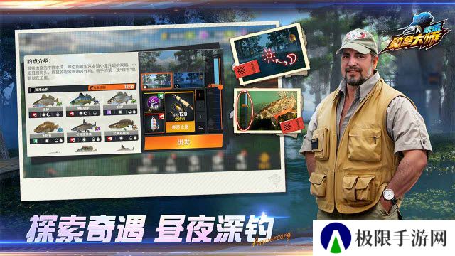 欢乐钓鱼大师加勒比海版本