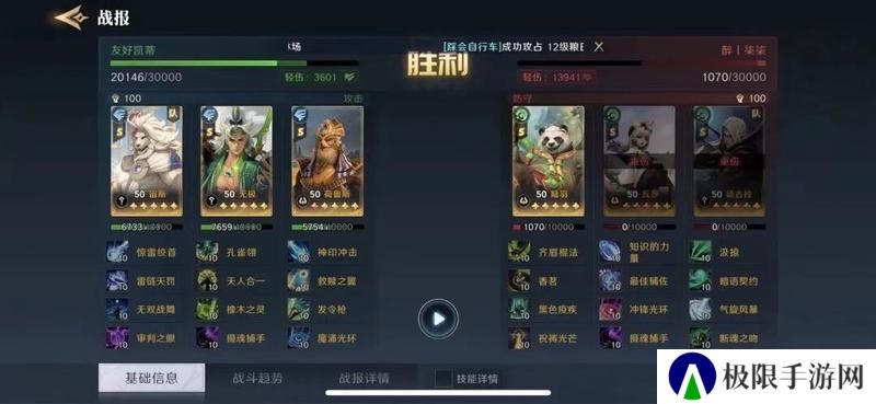 S2配将大赛丨热门阵容第二弹