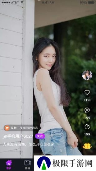 赞美app最新版下载