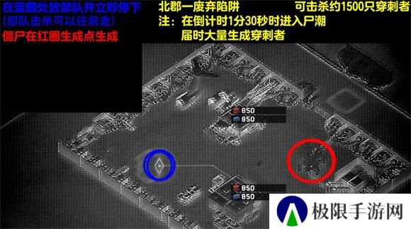 僵尸炮艇生存