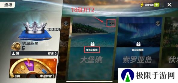 欢乐钓鱼大师