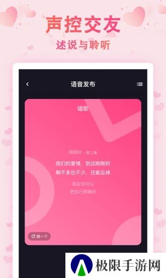 时光漂流瓶2025最新版