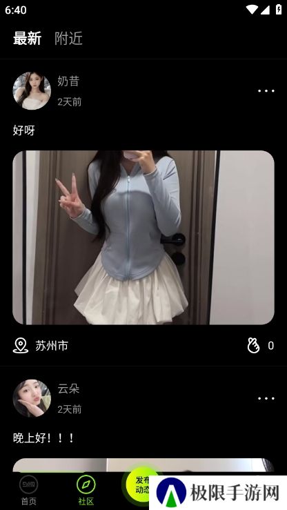 九幺最新版手机版下载