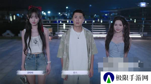 完蛋我被美女包围了前传手游
