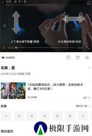 投屏教程截图2