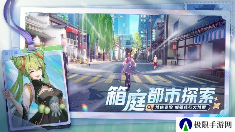 聊天群的日常生活