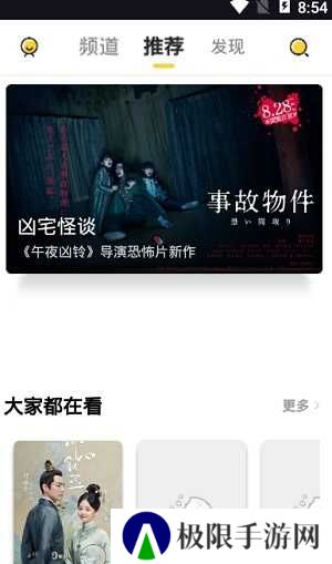 左手视频app在线观看版-左手视频app无限次数观影下载