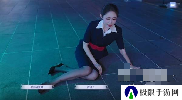 完蛋我被美女包围了前传手游
