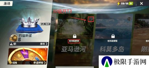 欢乐钓鱼大师