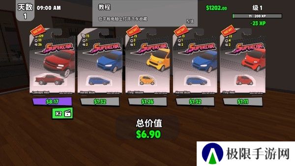 超级跑车收藏模拟器
