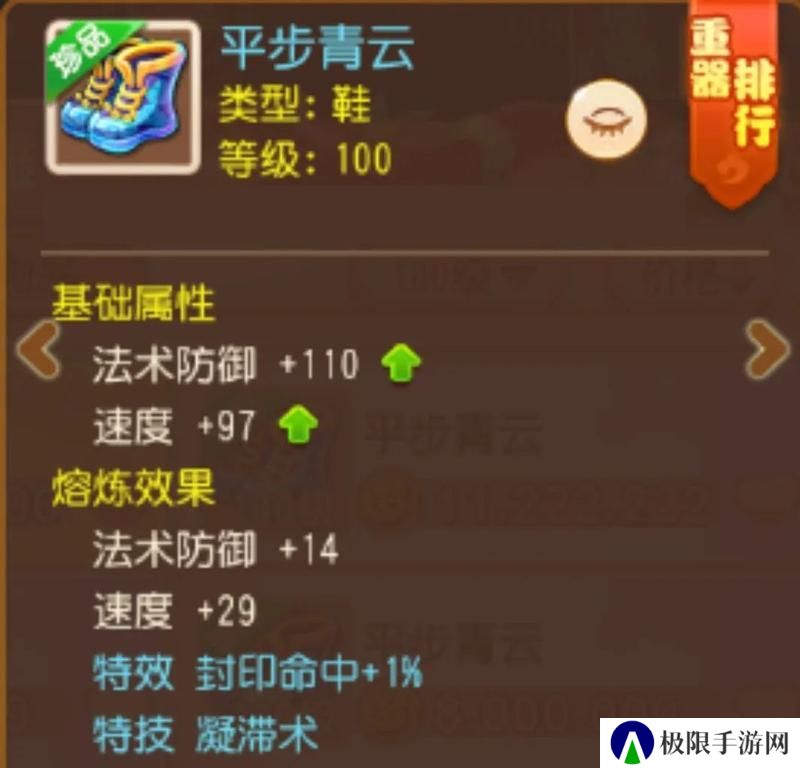 《梦幻西游》消耗流盘丝洞配装思路深度解读