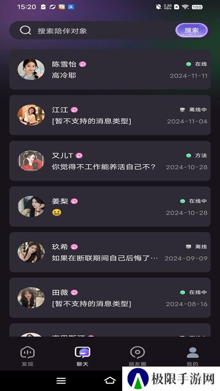 蜜瓜开心城app最新版下载