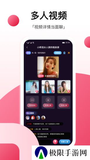 工福缘app安卓最新版下载