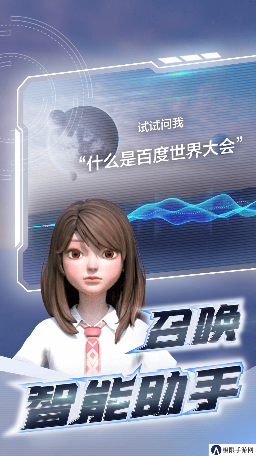 希壤app安卓最新版下载