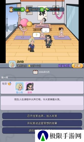 命运之王