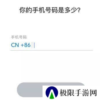 snapchat软件下载