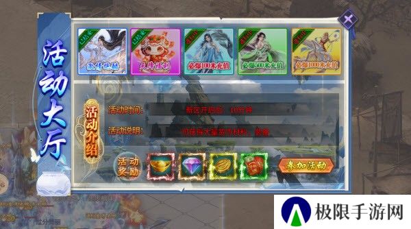 妖刀疯狂超超变