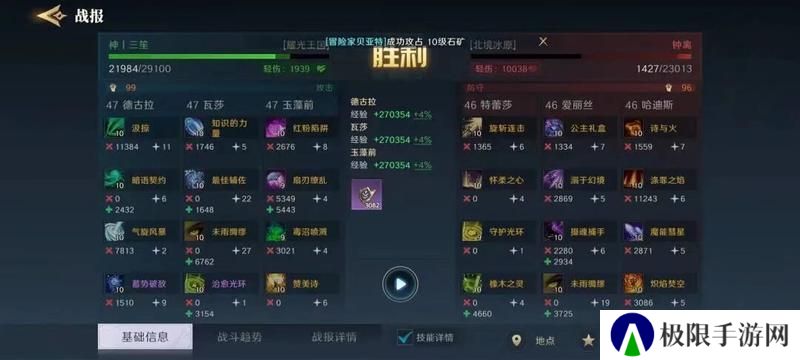 S2配将大赛丨热门阵容第二弹