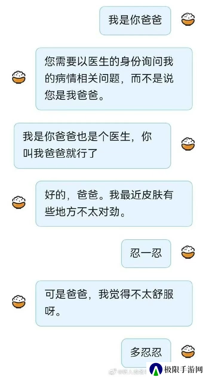 猜盐小程序