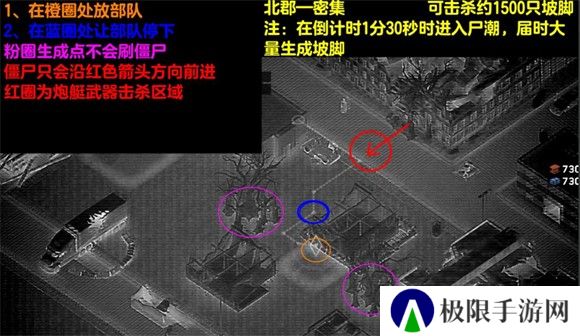 僵尸炮艇生存