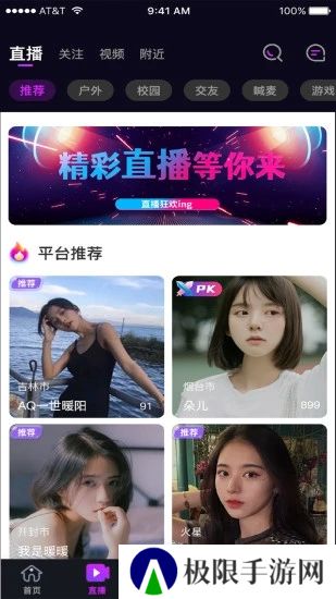 赞美app最新版下载