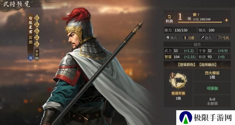 玩家投稿丨封神：开天-【致胜仙师】卡包分析