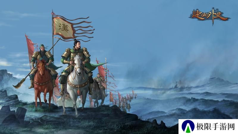 《建安外史》武将攻略：武将系统、养成、升迁详解！
