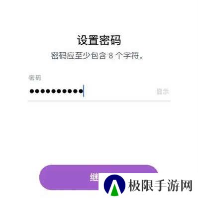 snapchat中文版下载