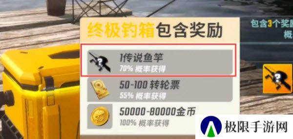 欢乐钓鱼大师