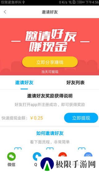 6090青苹果影视最新版