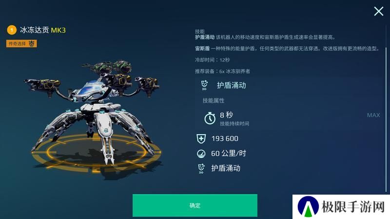 《机甲战队》五大人气机甲盘点！上
