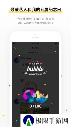 jypbubble中国版