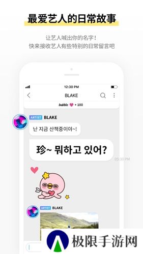 jypbubble中国版