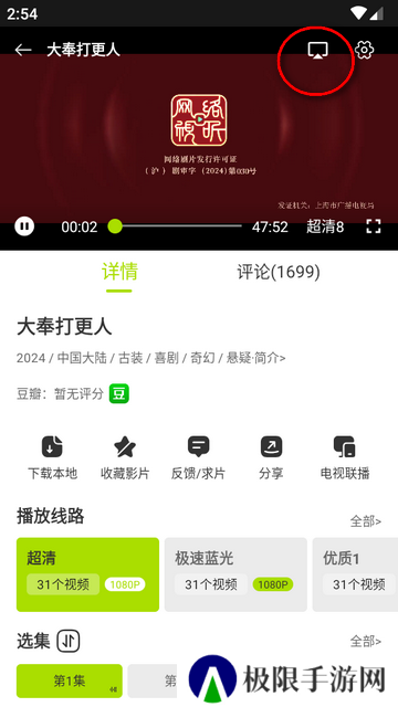 好好看安卓最新版