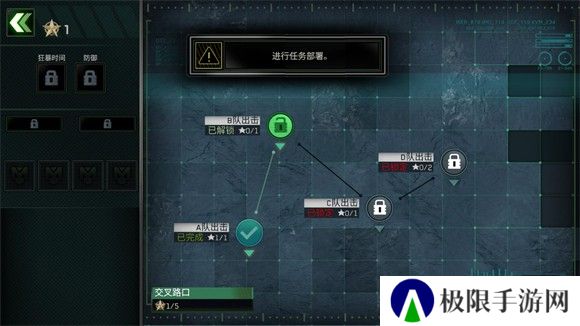 僵尸炮艇生存