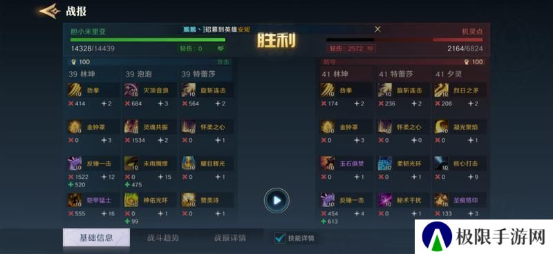 S2配将大赛丨热门阵容第二弹
