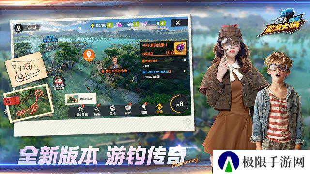 欢乐钓鱼大师加勒比海版本