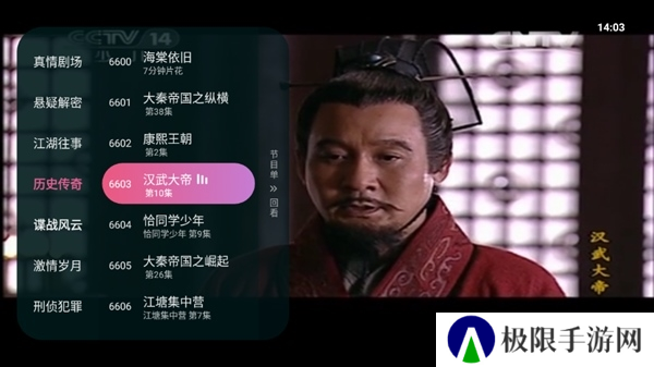 操作说明截图3